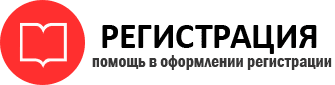 прописка в Пестово id720098